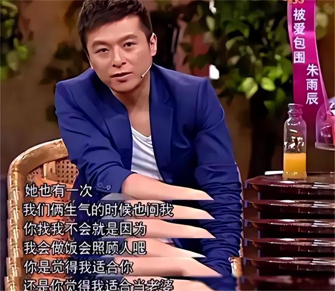 魔成过去式这三种正式被列入相亲黑名单冰球突破豪华版新型不娶正在蔓延：扶弟(图8)