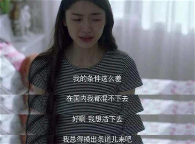 魔成过去式这三种正式被列入相亲黑名单冰球突破豪华版新型不娶正在蔓延：扶弟(图10)