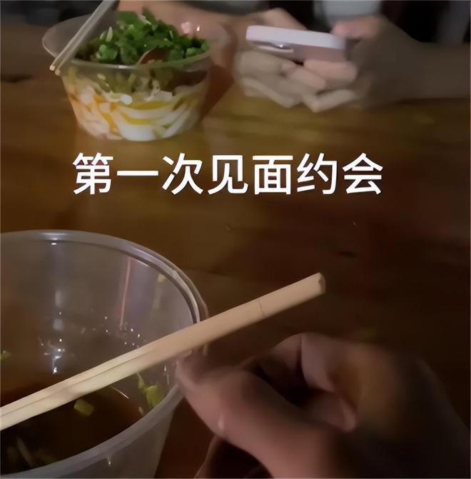 魔成过去式这三种正式被列入相亲黑名单冰球突破豪华版新型不娶正在蔓延：扶弟(图12)