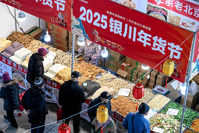 ：置办年货迎春节冰球突破平台银川(图4)