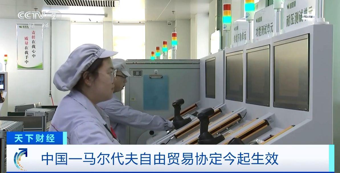 两国超95%产品将最终实现零关税冰球突破这份自由贸易协定生效！