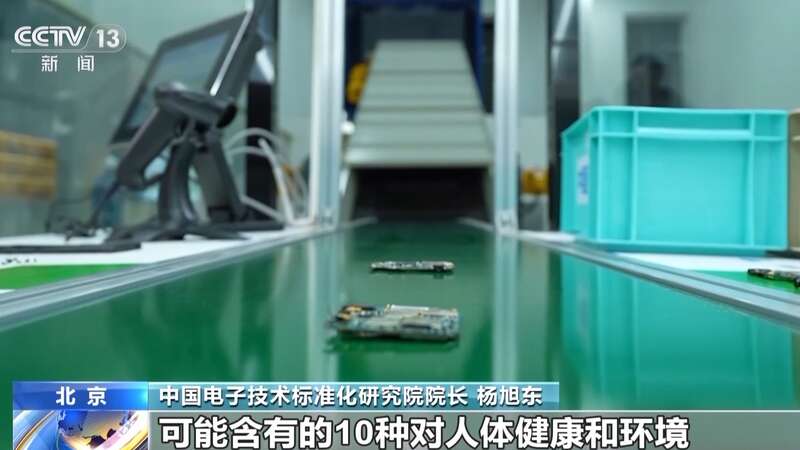 质 专家详解电器电子产品新国标冰球突破明