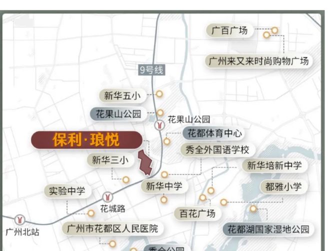 保利琅悦售楼处发布启幕鼎级尊邸冰球突破游