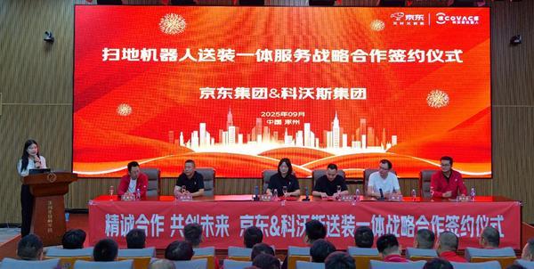 场科沃斯用产品和服务创新破“卷”突围冰球突破豪华版服务机器人竞争进入下半(图1)